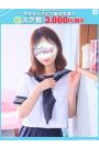 ゆゆ【FG系列】