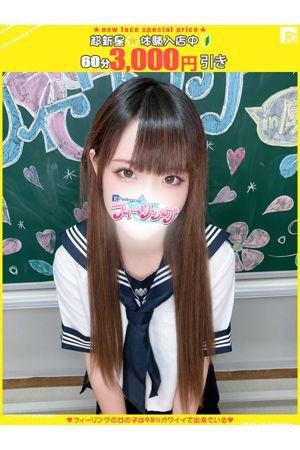 ゆま【FG系列】