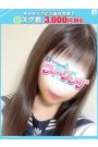 まいか【FG系列】