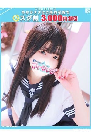 さくら【FG系列】