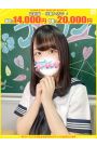 せいら【FG系列】