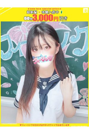 くらら【FG系列】