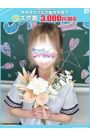 ゆずね【FG系列】