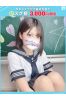 みなぎ【FG系列】サムネイル1