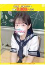にじほ【FG系列】