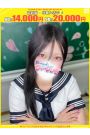 るき【FG系列】