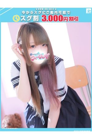 みま【FG系列】