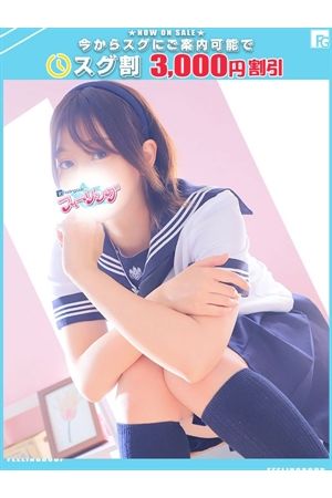 ゆに【FG系列】