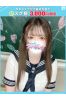 める【FG系列】サムネイル1