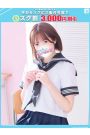 るる【FG系列】