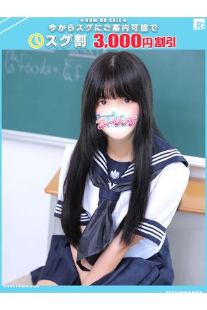 ことは【FG系列】0