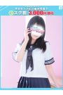 はっぴー【FG系列】
