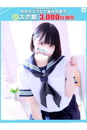 まいあ【FG系列】0