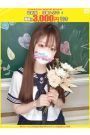 しずく【FG系列】