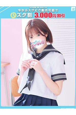 るる【FG系列】
