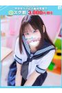 つゆか【FG系列】
