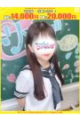 れむ【FG系列】