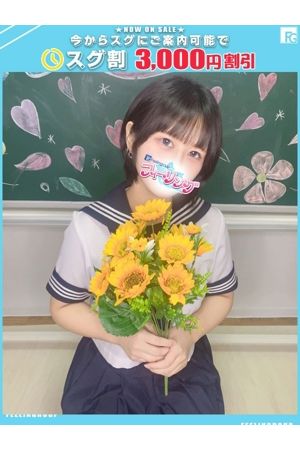 しう【FG系列】