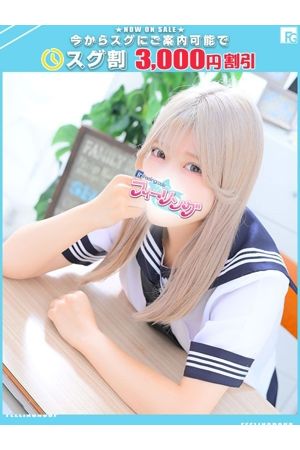 にこ【FG系列】