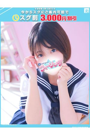 ゆい【FG系列】0