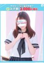 なぎ【FG系列】