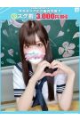 なな【FG系列】