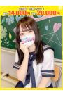 りこ【FG系列】