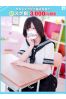 ちろる【FG系列】サムネイル1