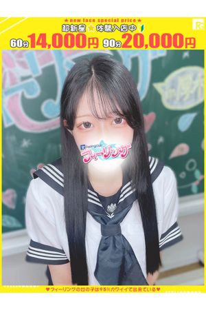 ちま【FG系列】