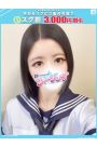 れんか【FG系列】