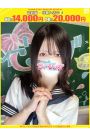 らぶ【FG系列】