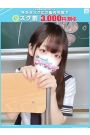 りず【FG系列】