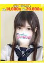 ゆりね【FG系列】