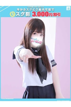 おと【FG系列】