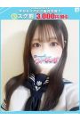 みるく【FG系列】