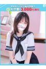 なち【FG系列】