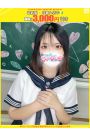 ねお【FG系列】