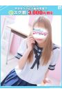 ゆな【FG系列】