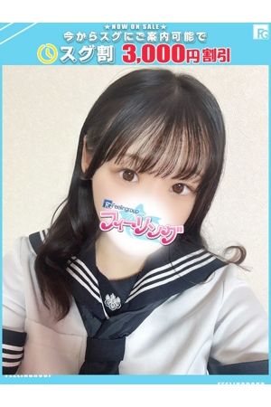 ちふゆ【FG系列】