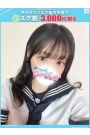 ちふゆ【FG系列】