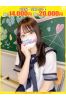 りこ【FG系列】サムネイル1