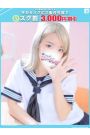 ねいろ【FG系列】