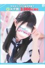 ななは【FG系列】