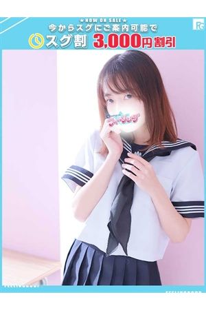 ゆき【FG系列】