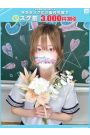 ゆずね【FG系列】