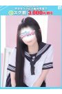 ののか【FG系列】