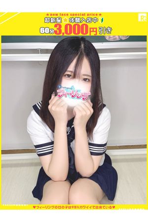 のの【FG系列】
