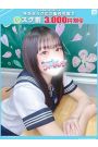 あみ【FG系列】