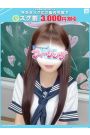 りり【FG系列】