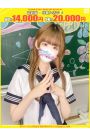 みらい【FG系列】